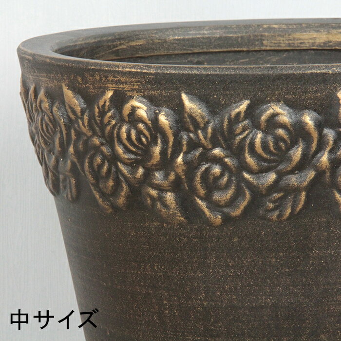 【・ベランダ】 植木鉢 おしゃれ ローズ柄 ブラウンゴールド 陶器 大中小3個セット:植木鉢・鉢カバー専門店グーポット トにもいか