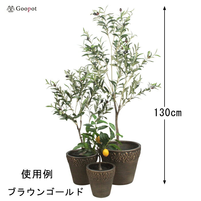 【・ベランダ】 植木鉢 おしゃれ ローズ柄 ブラウンゴールド 陶器 大中小3個セット:植木鉢・鉢カバー専門店グーポット トにもいか