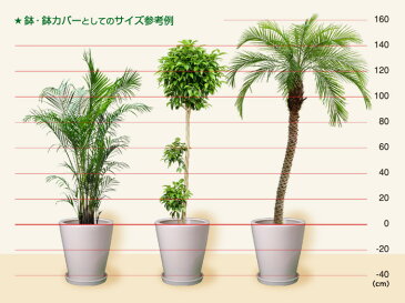 【訳あり】陶器鉢 WY 丸深型 白 ホワイト つや無 L 41cm 34リットル 10号 鉢カバー 植木 鉢 陶器 マット おしゃれ オシャレ かわいい シンプル モダン 大型 深型 受皿別売 10号鉢に対応 [of20]