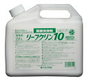 【送料無料】【葉面洗浄剤】リーフクリーン10　業務用　2L〔2リットル〕　10倍希釈タイプ