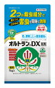 【殺虫剤】オルトランDX粒剤　1kg