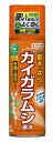 【殺虫剤】 カイガラムシエアゾール 480ml 住友化学園芸