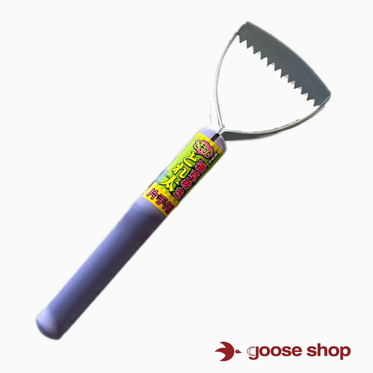 雑草抜き　ごそっと　とれ太　片手用　DK-812 日本製　除草　園芸　畑　ガーデニング　道具　雑草　くさ　除草機　手入れ 庭　農作業 土掘り　ドウカン