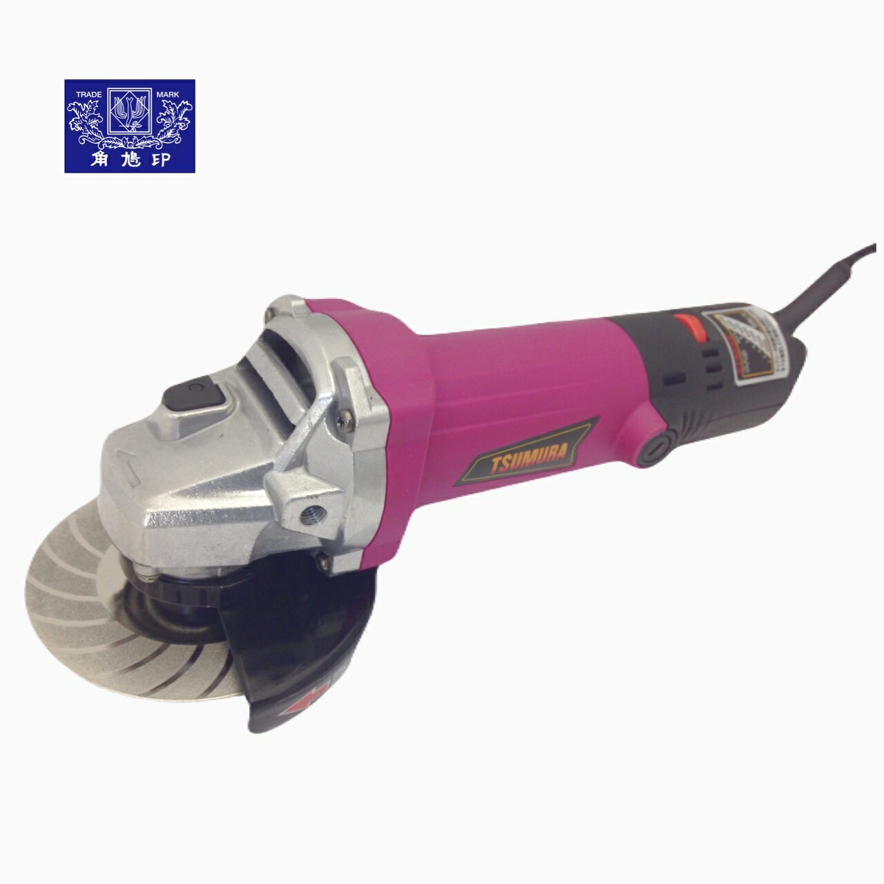 ツムラ 電子変速グラインダ　MLX-18型　草刈り 草刈 チップソー 　メンテナンス　研ぎ　研ぎ機 刈り払..