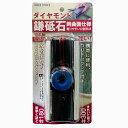 ダイヤモンド 鎌 砥石 両曲面仕様 軽い 軽量 #180 #300 といし 研ぎ 刈込鋏 剪定鋏 料理包丁 ナイフ ハサミ 鎌 かま GF-1830 研磨 バリ...