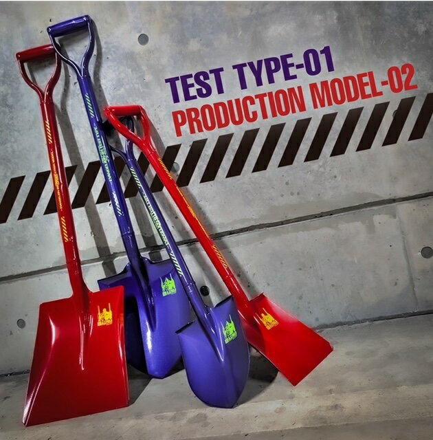 ショベル エヴァンゲリオン 初号機 二号機 スコップ パイプショベル A.T.FIELD 浅香工業 ガーデニング ..