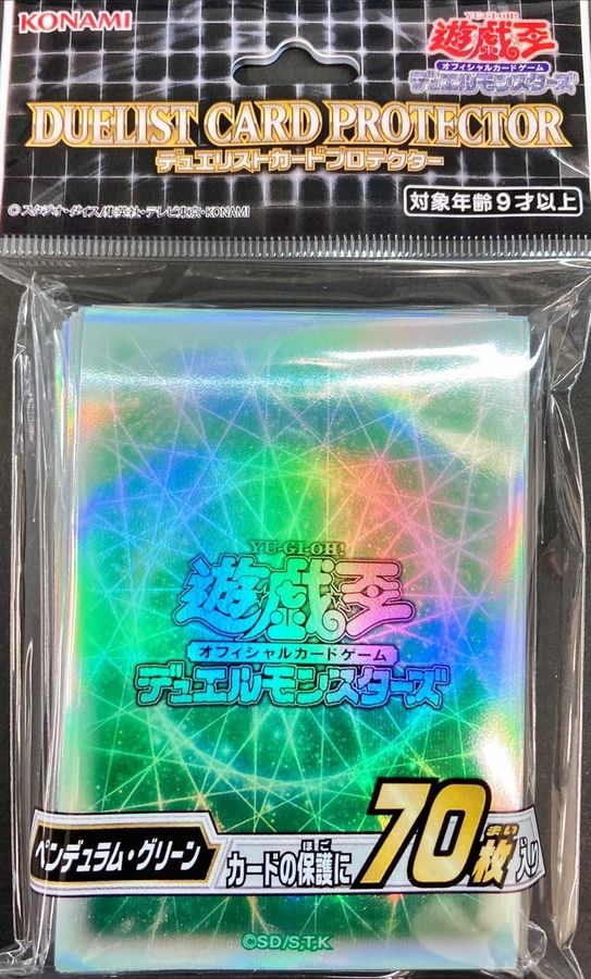 楽天市場】デュエリストカードプロテクター グリーンの通販