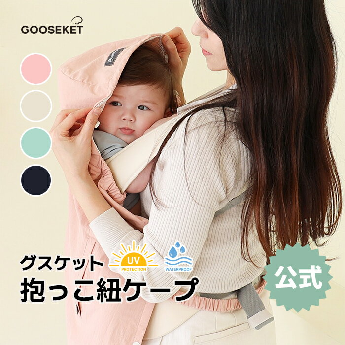 THE NORTH FACE ザノースフェイスBaby Shell Blanket シェルブランケット（ベビー）NT