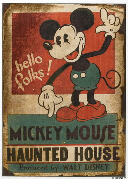 ミッキーマウス MICKEY MOUSEミッキー　ホーンテッドハウスラグMICKEY Haunted　House RUG140×200cmミッキーのお化け屋敷柄カーペット