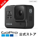 GoPro HERO8 Black CHDHX-801-FW + 公式ストア限定 非売品ステッカーセット