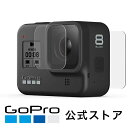 プロテクトスクリーン for HERO8 Black