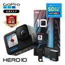 HERO10 Black+ Enduroバッテリー + 認定SDカード付 + サイドドア 国内正規品 ウェアラブルカメラ アクションカメラ ゴープロ10 gopro10 ヒーロー10