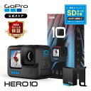 HERO10 Black + 認定SDカード付 + サイドドア 国内正規品 ウェアラブルカメラ アクションカメラ ゴープロ10 gopro10 ヒーロー10