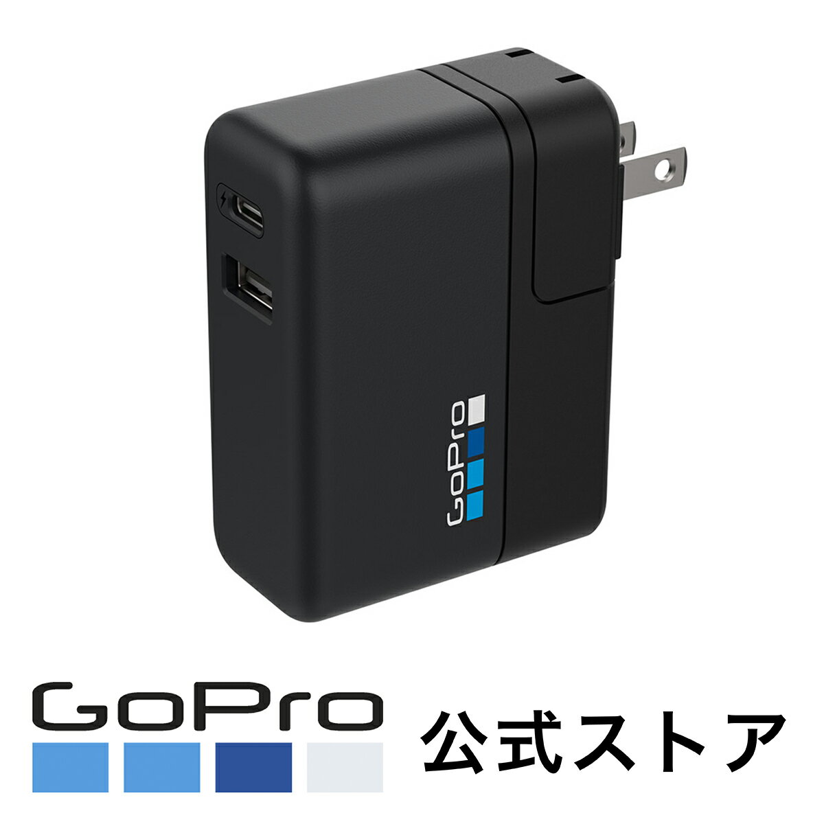 GoPro Supercharger 国際デュアルポート充電器 AWALC-002