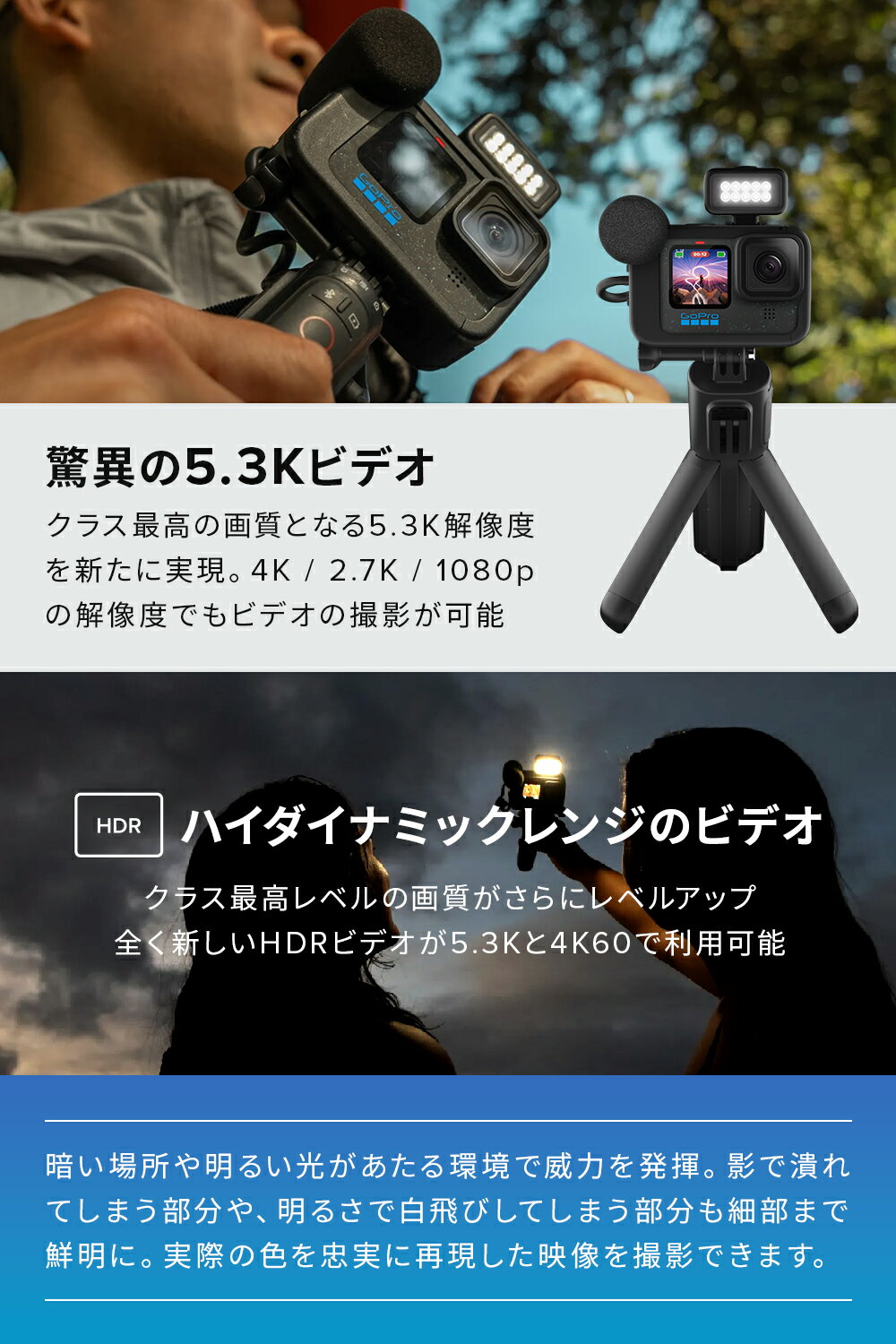 【2年保証付】GoPro公式限定 HERO12 Black クリエーターエディション Volta + メディアモジュラー + ライトモジュラー + Enduroバッテリー + 認定SDカード Creator Edition クリエイター ボルタ ウェアラブルカメラ アクションカメラ ゴープロ12 gopro12 ヒーロー12 3