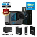 【GoPro公式限定】HERO11 Black + SDカード + サイドドア(充電口付) 内正規品 ウェアラブルカメラ アクションカメラ ゴープロ11 gopro11 ヒーロー11･･･