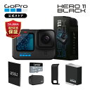 GoPro公式限定 HERO11 Black タジマ保証書付 + SDカード 64GB + サイドドア 充電口付 国内正規品 ウェアラブルカメラ アクションカメラ ゴープロ11 gopro11 ヒーロー11