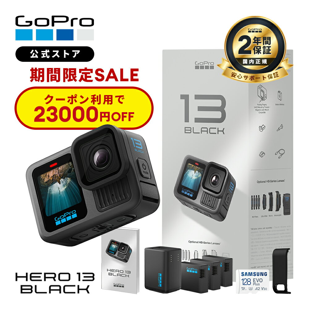 【クーポンで23000円OFF★12/11 23:59まで】2年保証付 公式ストア限定 GoPro 