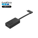 楽天GoPro公式ストア　楽天市場店【GoPro公式】ゴープロ プロ3.5mm マイクアダプター AAMIC-001 [HERO12 / HERO11 / HERO10 / HERO9 対応]【国内正規品】