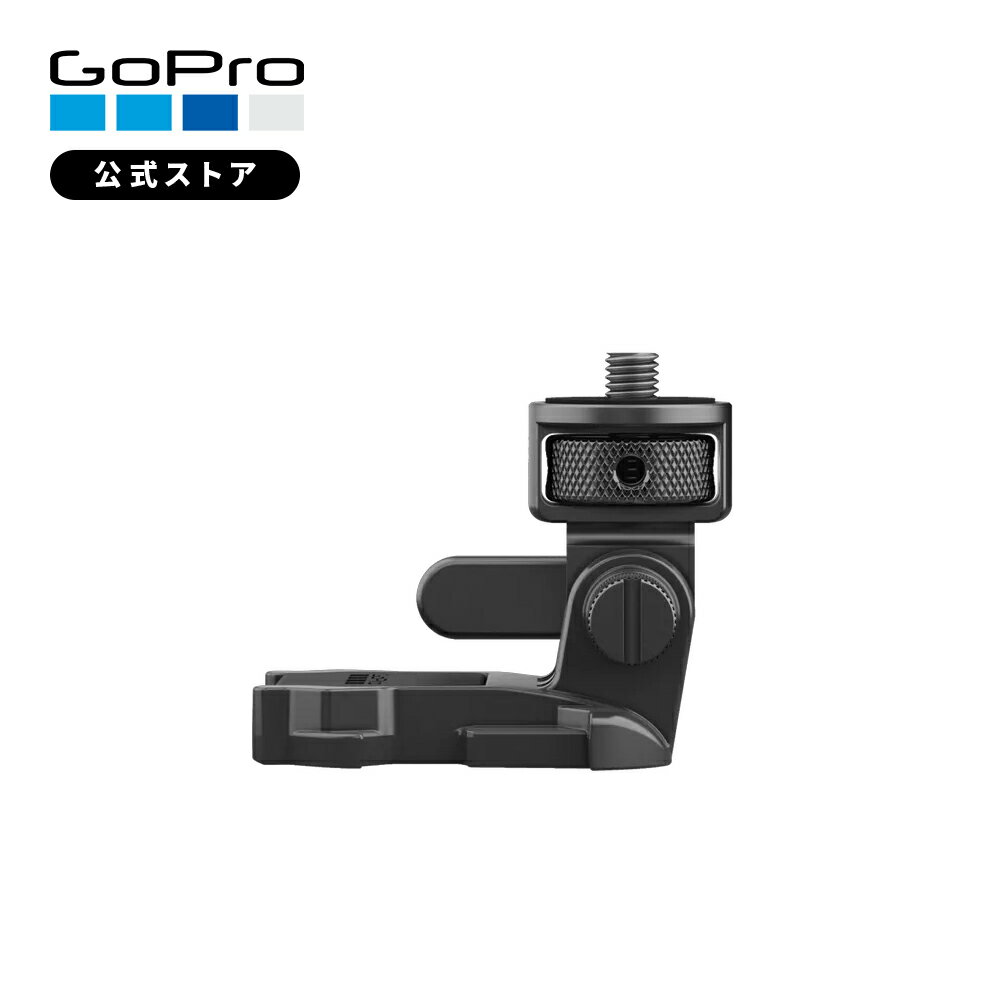 Rakuten - 【GoPro公式】ゴープロ ロッキング 1/4-20 マウンティング バックル 純正 マウント ABTQR-001 [HERO13 / MAX2 / LIT HERO 対応]【国内正規品】