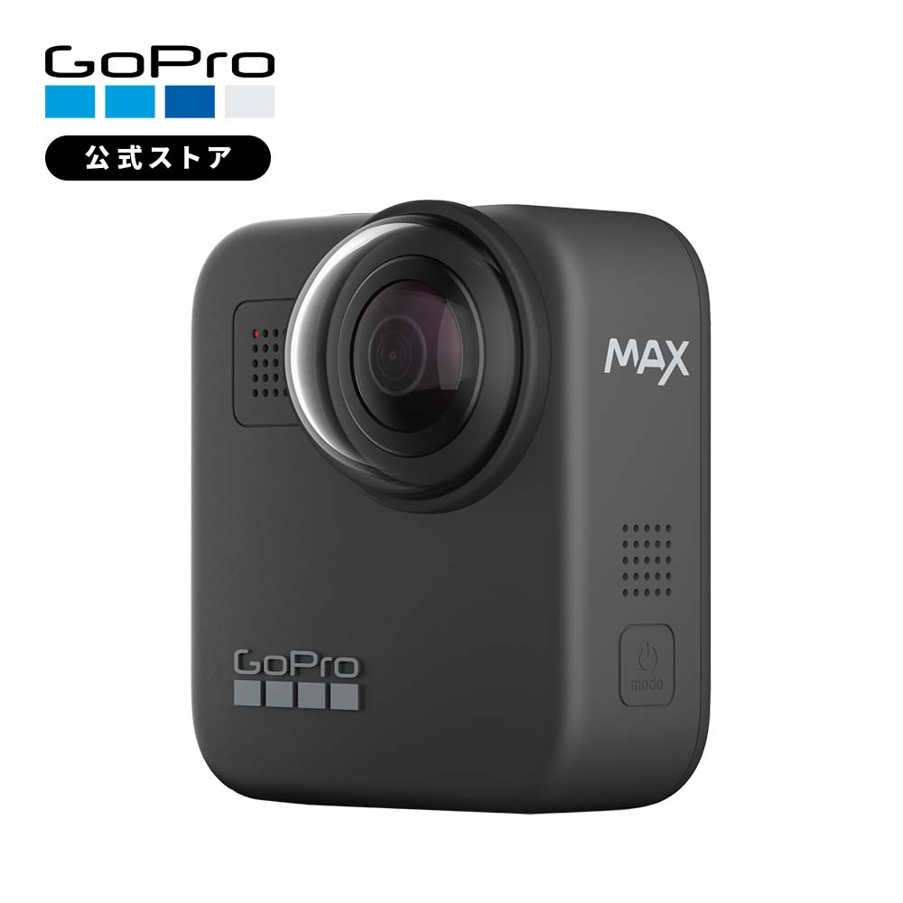 【GoPro公式】ゴープロ レンズリプレースメントキット MAX 専用 保護レンズ 純正 アクセサリー ACCOV-001【国内正規品】
