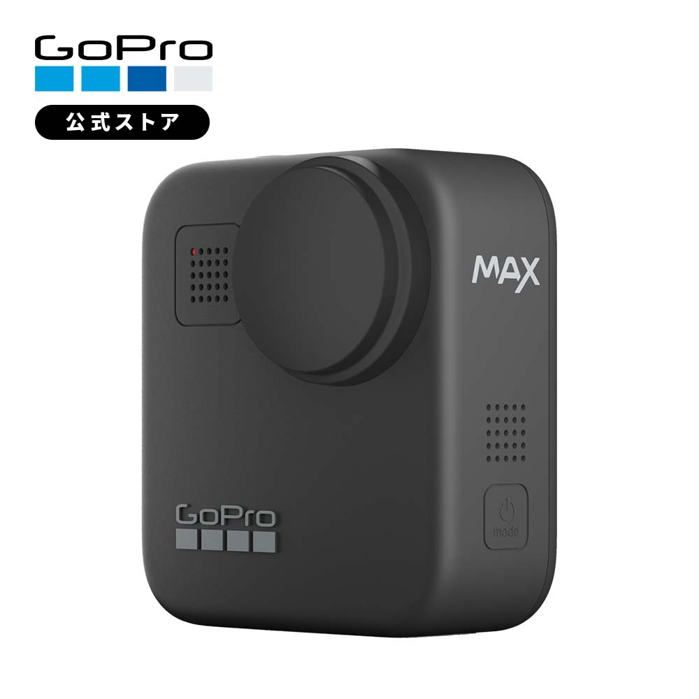 楽天GoPro公式ストア　楽天市場店【GoPro公式】ゴープロ リプレースメントレンズキャップ MAX 専用 マックス レンズ 保護 ゴープロ 純正 アクセサリー ACCPS-001【国内正規品】