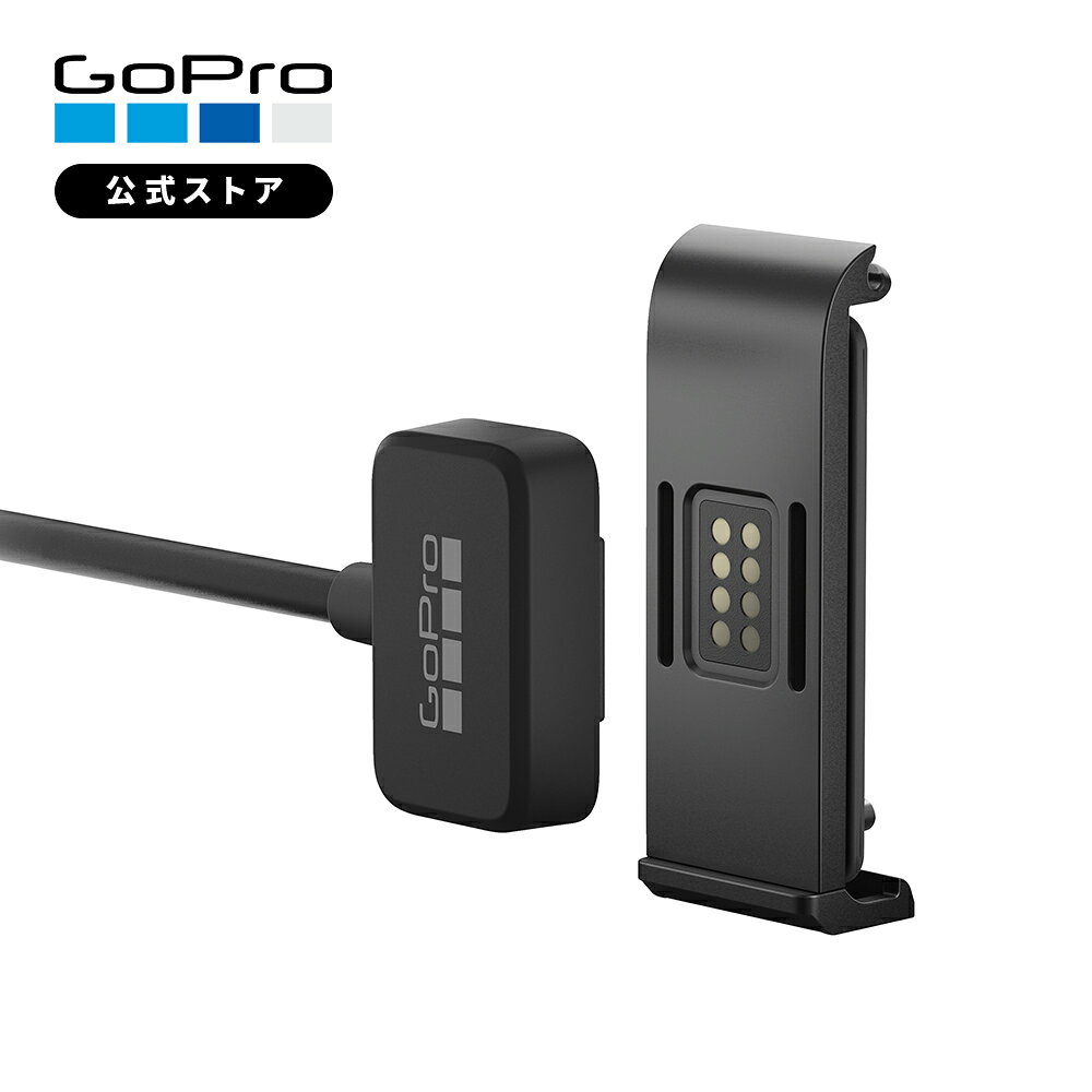 Rakuten - 【GoPro公式】ゴープロ マグネット式ドア + 電源ケーブルキット ADCON-001 [HERO13 / HERO12 / HERO11 / HERO10 / HERO9 対応]【国内正規品】