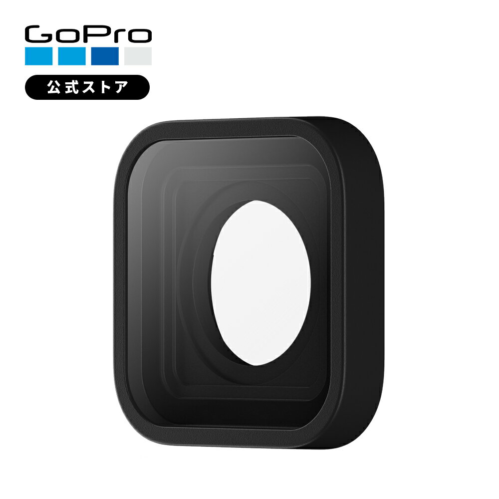 【GoPro公式】ゴープロ 交換用保護レンズ プロテクティブレンズリプレースメント Ver2.0 交換用レンズカバー ガラスレンズ ADCOV-002 HERO12 / HERO11mini / HERO11 / HERO10 / HERO9 対応 【国内正規品】