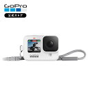 【GoPro公式】ゴープロ スリーブ ランヤード ホワイト 保護 首掛け 純正 アクセサリー ADSST-002 HERO12 / HERO11 / HERO10 / HERO9 対応 【国内正規品】