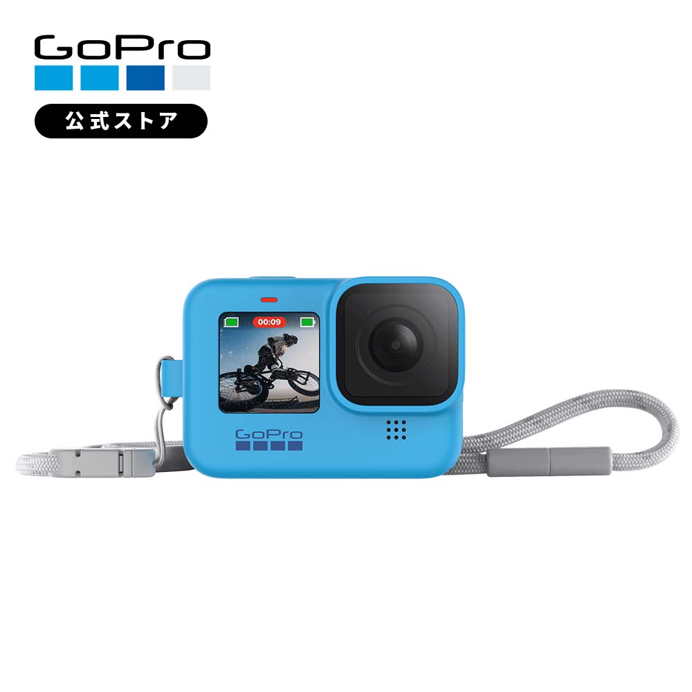 【GoPro公式】ゴープロ スリーブ&ランヤード ブルー 保護 首掛け 純正 アクセサリー ADSST-003 [HERO12 / HERO11 / HERO10 / HERO9 対応]【国内正規品】
