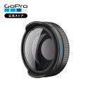 【GoPro公式】ゴープロ HERO13 Black用 マクロレンズモッド HBシリーズ 4倍 クローズアップ クローズフォーカスワイドレンズ 純正 アクセサリ...