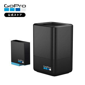 【GoPro公式】ゴープロ デュアルバッテリーチャージャー HERO8/HERO7/HERO6 対応 AJDBD-001-AS 1220mAh 充電器 電池 リチウムイオンバッテリー 純正 アクセサリー [国内正規品]