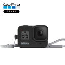 【GoPro公式】ゴープロ スリーブ ランヤード ブラック HERO8 専用 ヒーロー8 アクセサリー AJSST-001【国内正規品】