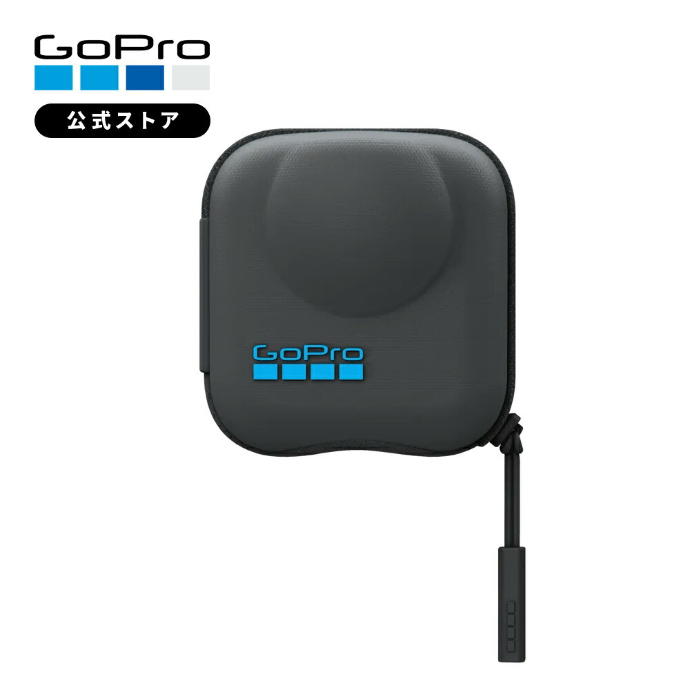【GoPro公式】ゴープロ セミハードクラムシェルケース MAX2用 保護ケース 超軽量 コンパクト 純正 アク..