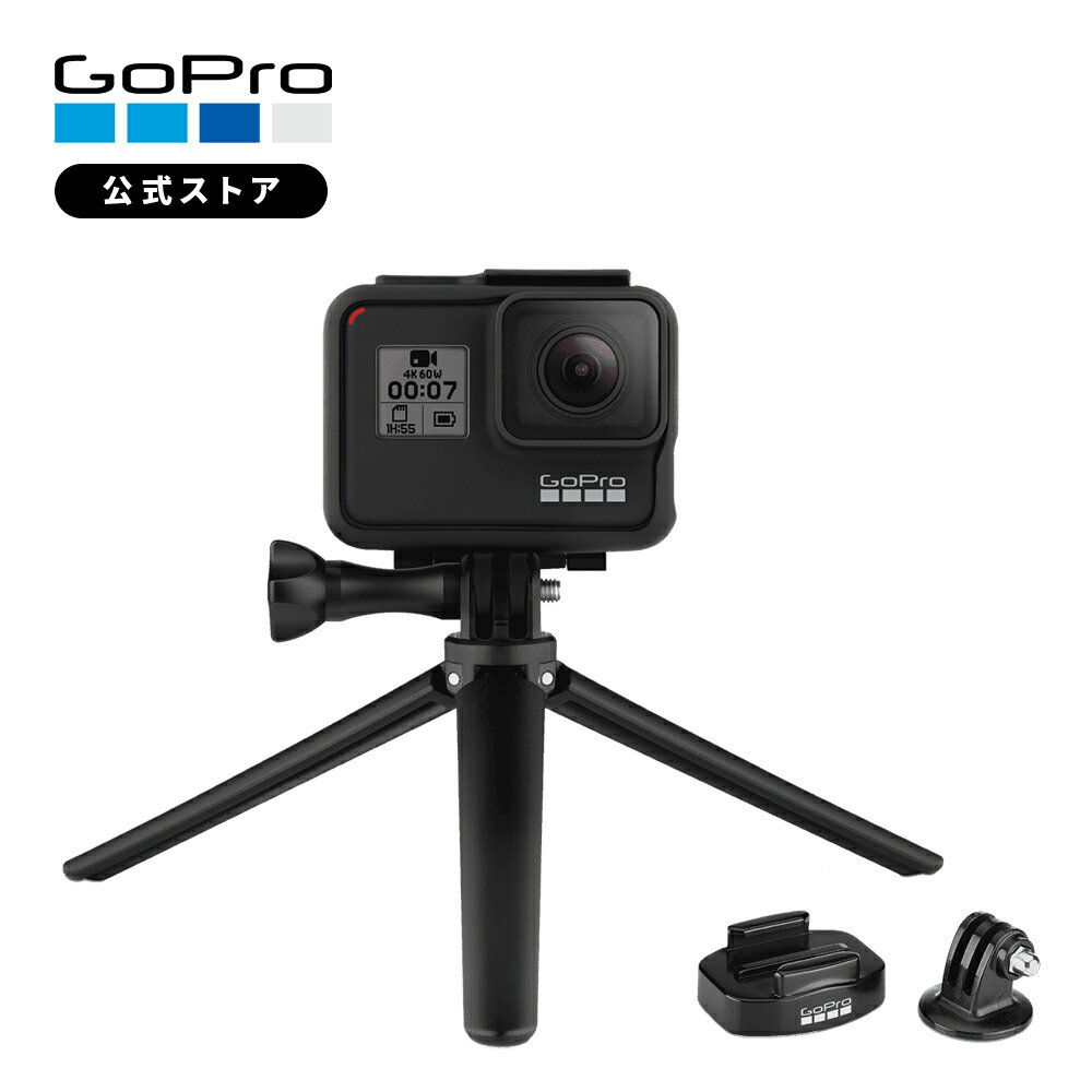 楽天GoPro公式ストア　楽天市場店【GoPro公式】ゴープロ トライポッドマウント 三脚 クイック レリーズ 純正 アクセサリー ABQRT-002 [HERO12 / HERO11mini / HERO11 / HERO10 / HERO9 / MAX 対応]【国内正規品】