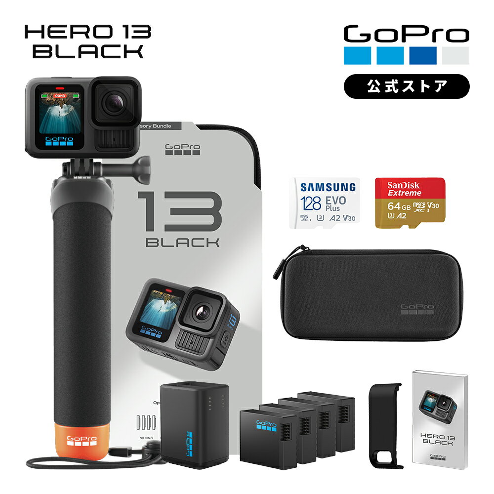 gopro hero7 black セット｜家電・スマホ・カメラ｜GoPro
