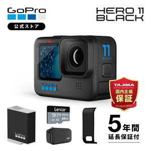 【GoPro公式限定】HERO11 Black 5年延長保証付 + SDカード(64GB) + サイドドア(充電口付) 国内正規品 ウェアラブルカメラ アクションカメラ ゴープロ11 gopro11 ヒーロー11