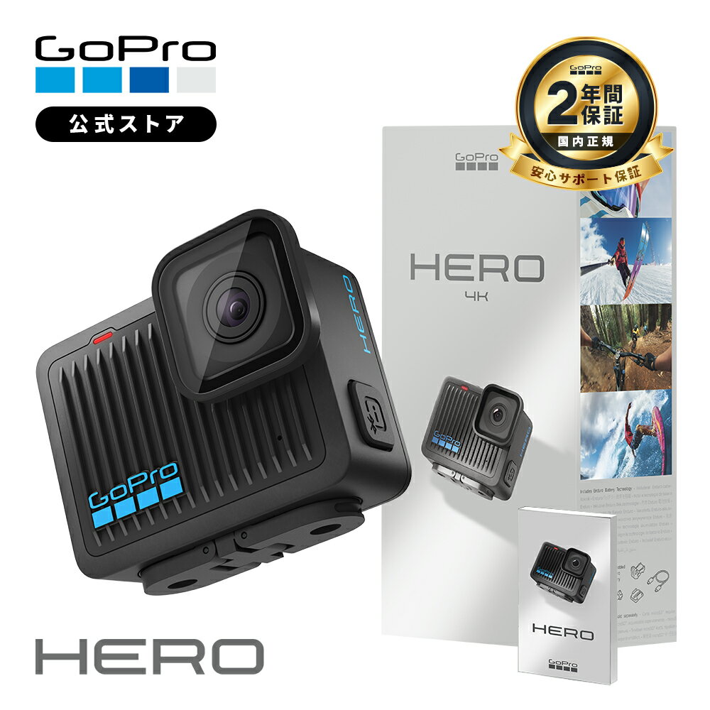 【2年保証付】公式ストア限定 GoPro HERO + 非売品日本語説明書 ウェアラブルカメラ アクションカメラ ゴープロ ヒーロー【国内正規品】