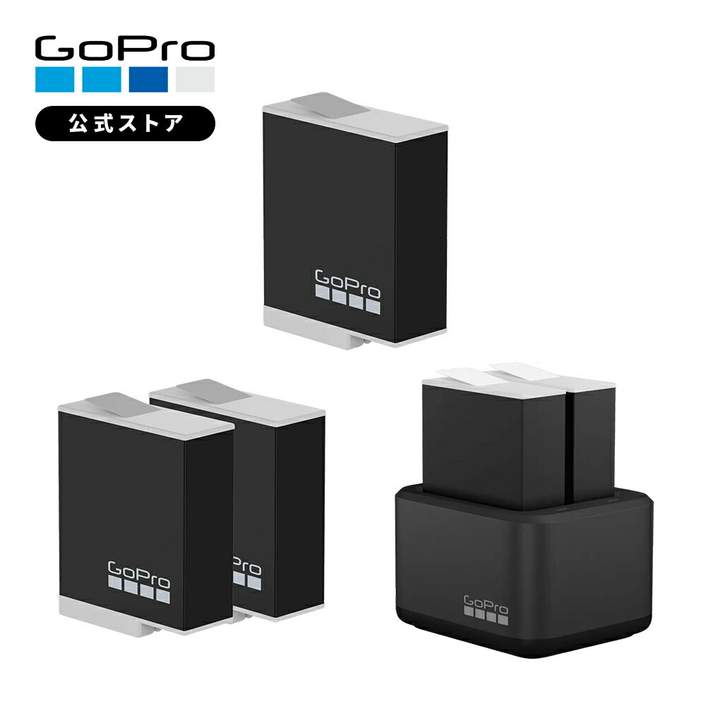 【GoPro公式】ゴープロ デュアルバッテリーチャージャー + Enduroバッテリー 1720mAh 充電器 純正 アクセサリー ADBAT-011 / AD...