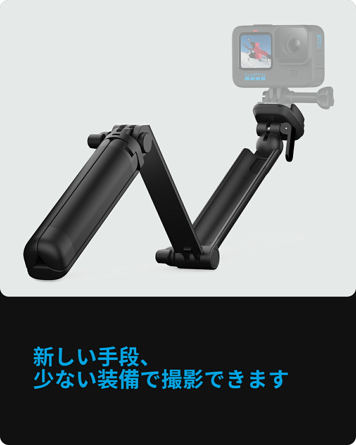 ������̵������ǯ�ݾڡ�GoPro �����ץ� ���������꡼ 3 -Way 2.0 ����å� ������ ���� gopro ��������