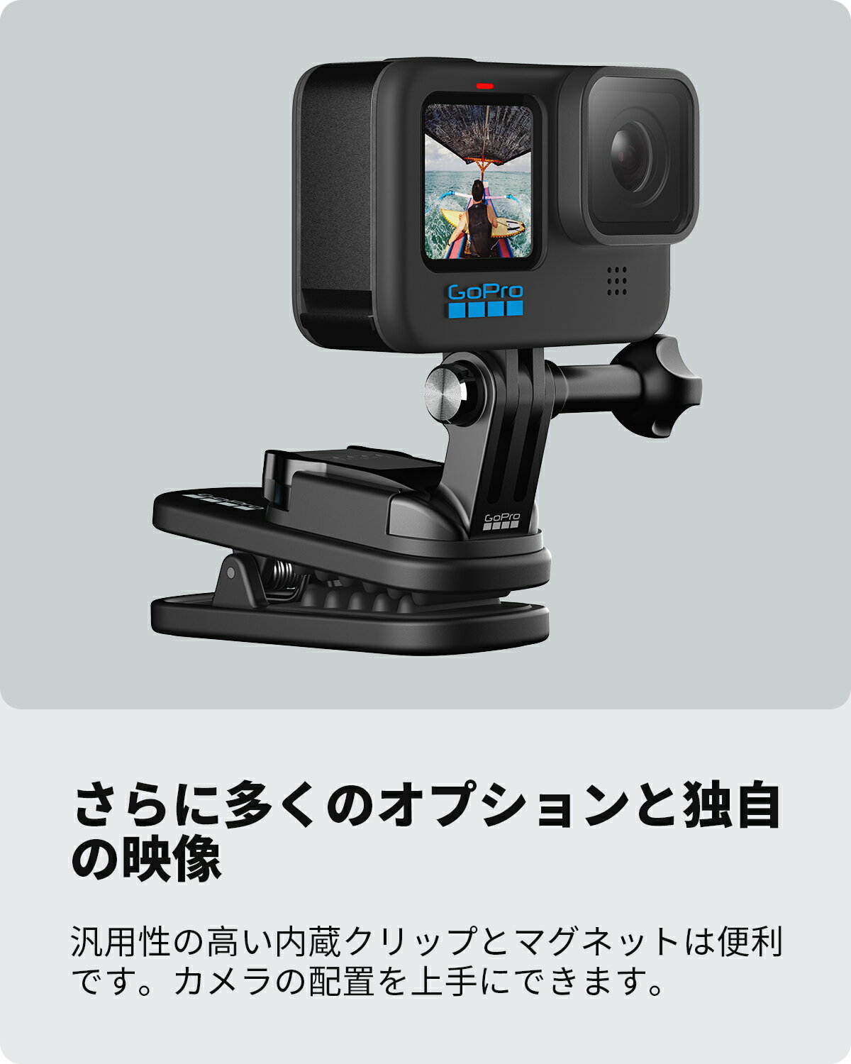 GoPro ���������꡼ (GoPro����åץޥ����360���ž��) �ޥ��ͥƥ��å� �����٥륯��å�