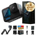 二年間無料品質保証 GoPro HERO11 Black本体＋ 3‐Way2.0グリップ＋ Enduroバッテリー＋ 64GBSDカード＋収納ボックス アクションカメラ ゴープロ 人気アクションカム 水中カメラ ウェアラブルカ…