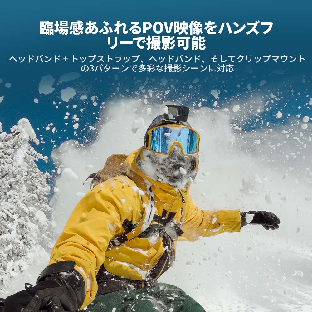 【GoPro公式】GoPro アクセサリー ヘッド ストラップ2.0 Head Strap2.0 3