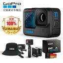 GoPro HERO11 Black本体＋ クリップマウント＋ Shortyミニ延長ボール＋ End