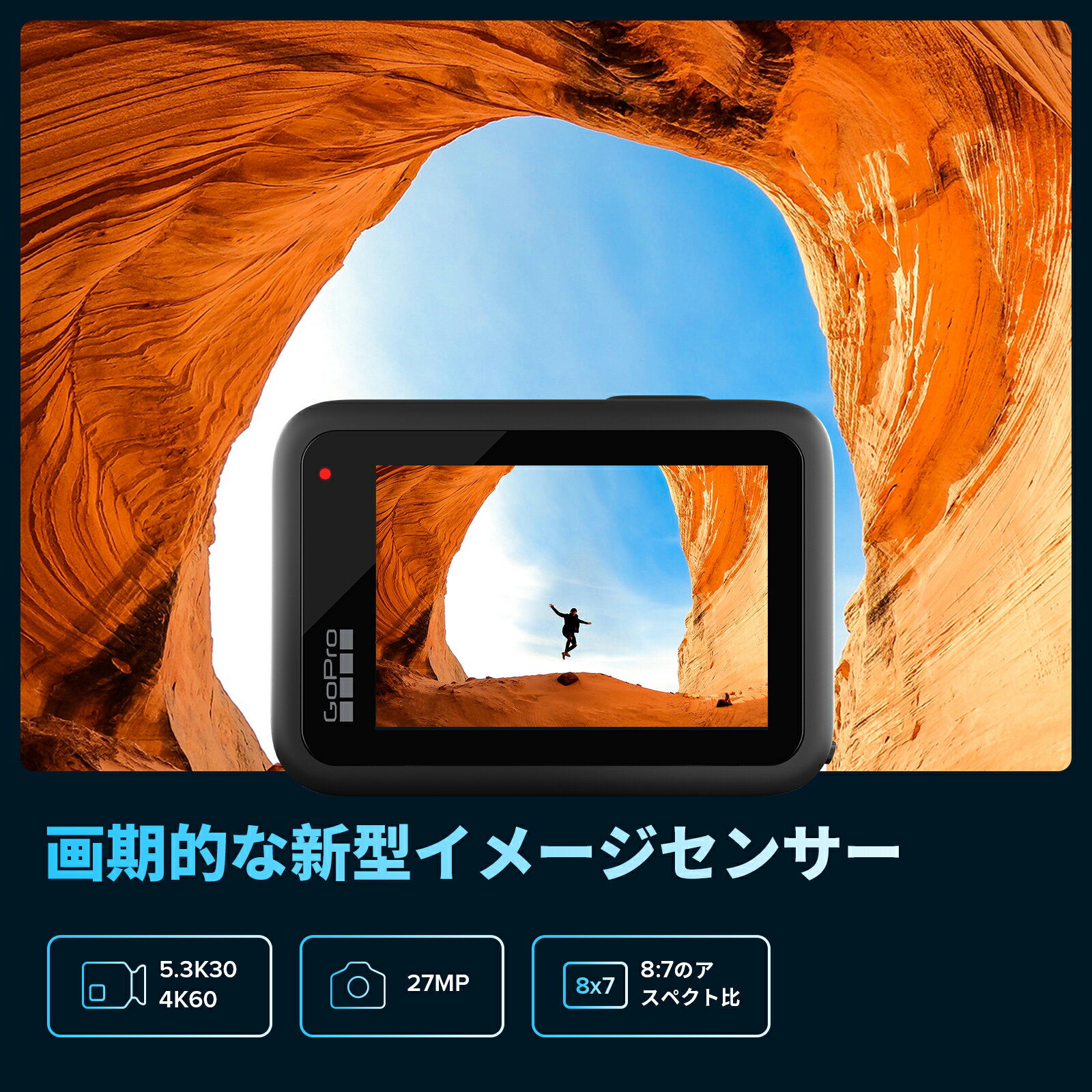 GoPro HERO11 Black アクションカメラ ゴープロ 人気アクションカム 水中カメラ ウェアラブルカメラ 27MP 5.3K60高解像 HyperSmooth 5.0 大容量バッテリー【二年間無料品質保証】 3