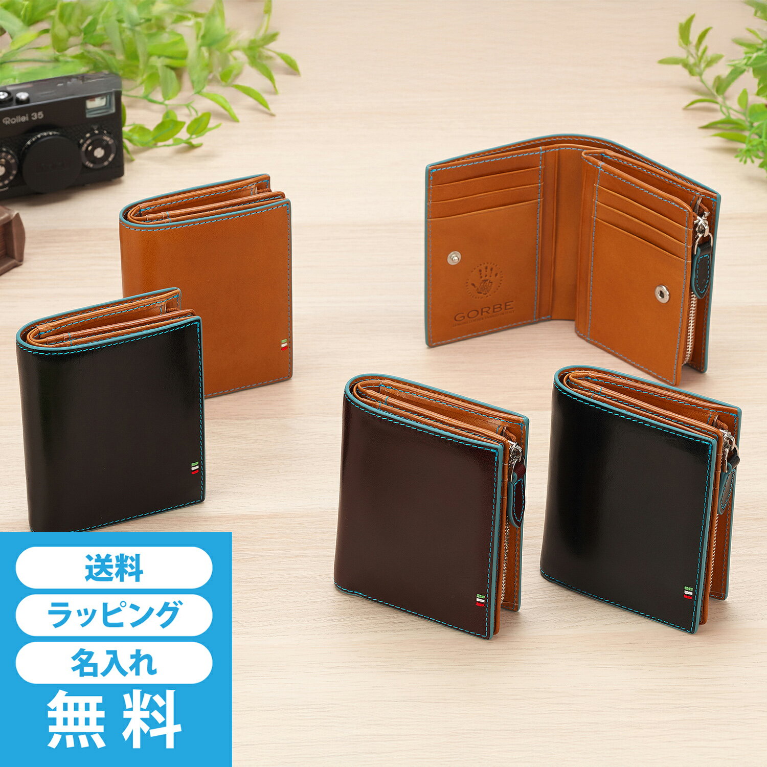  ゴルベ 財布 二つ折り L字ファスナー メンズ レディース イタリアンレザー 名入れ 全6色