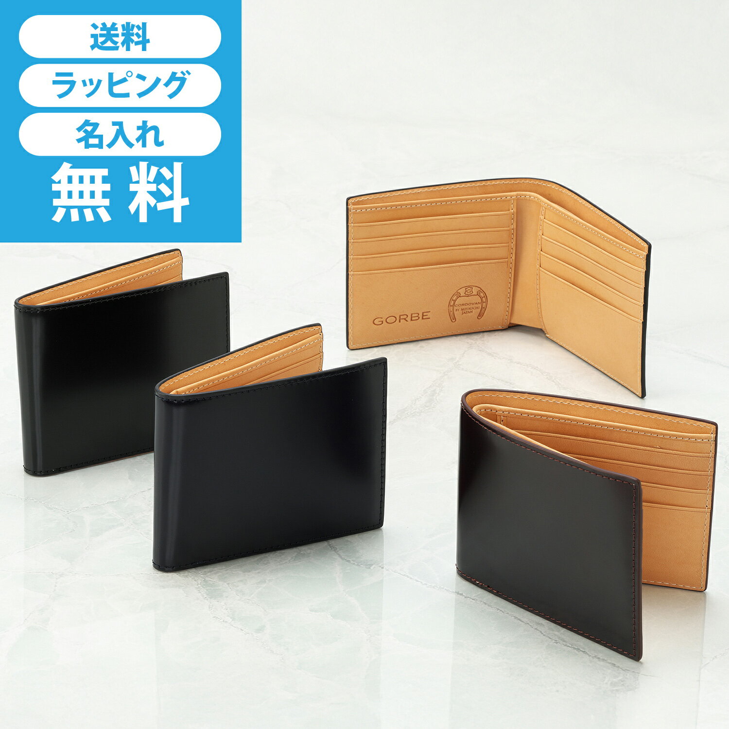  ゴルベ コードバン純札二つ折り財布 メンズ 二つ折り財布 全4色