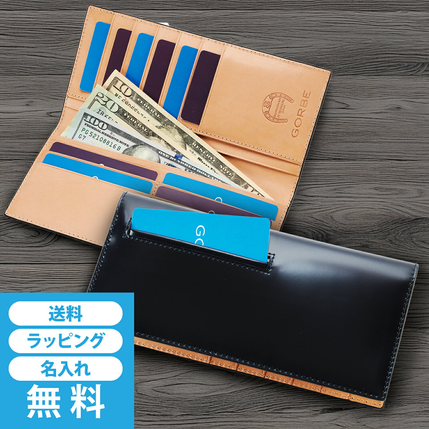  ゴルベ コードバン 長財布 メンズ 純札 全4色