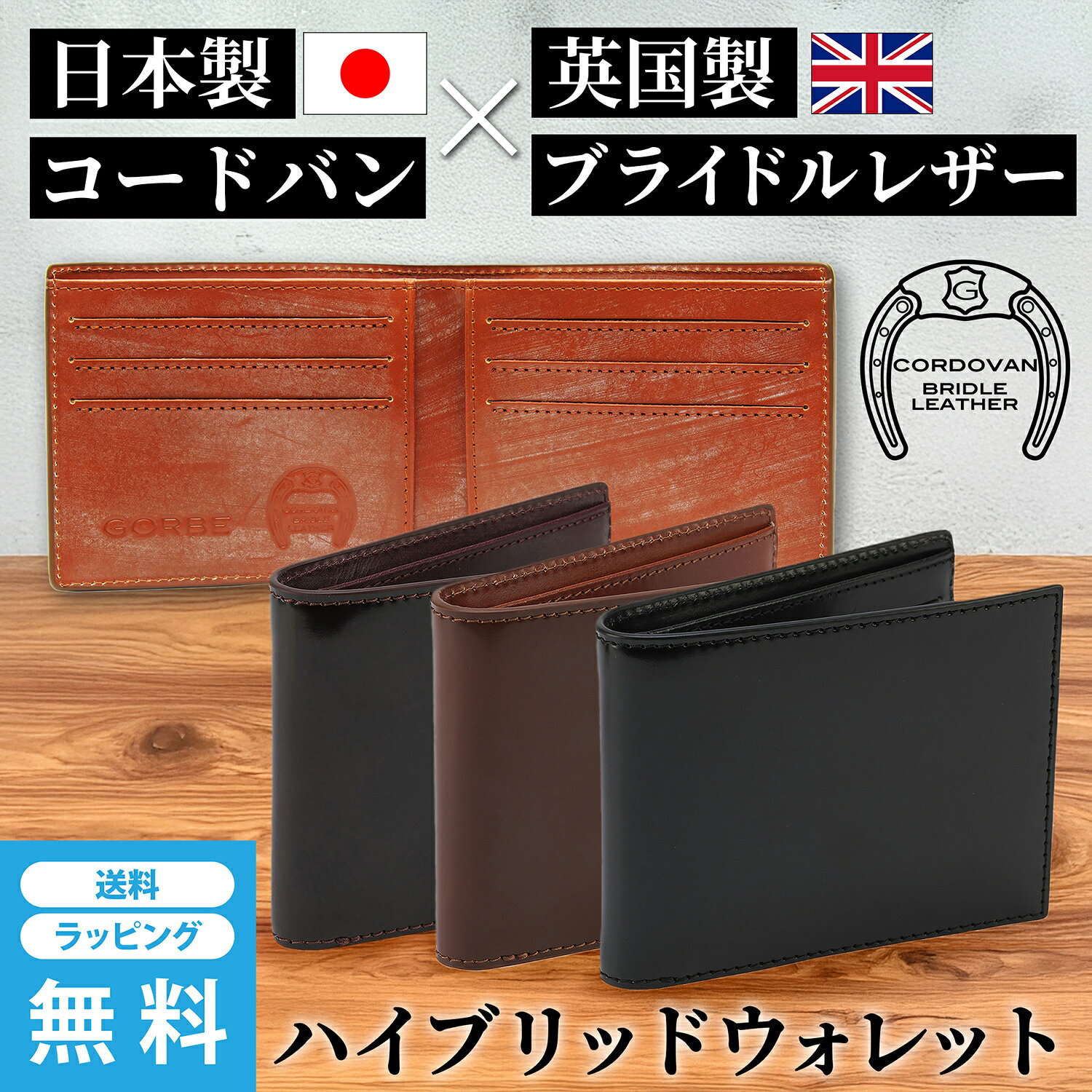 楽天市場】コロナドレザー 財布の通販
