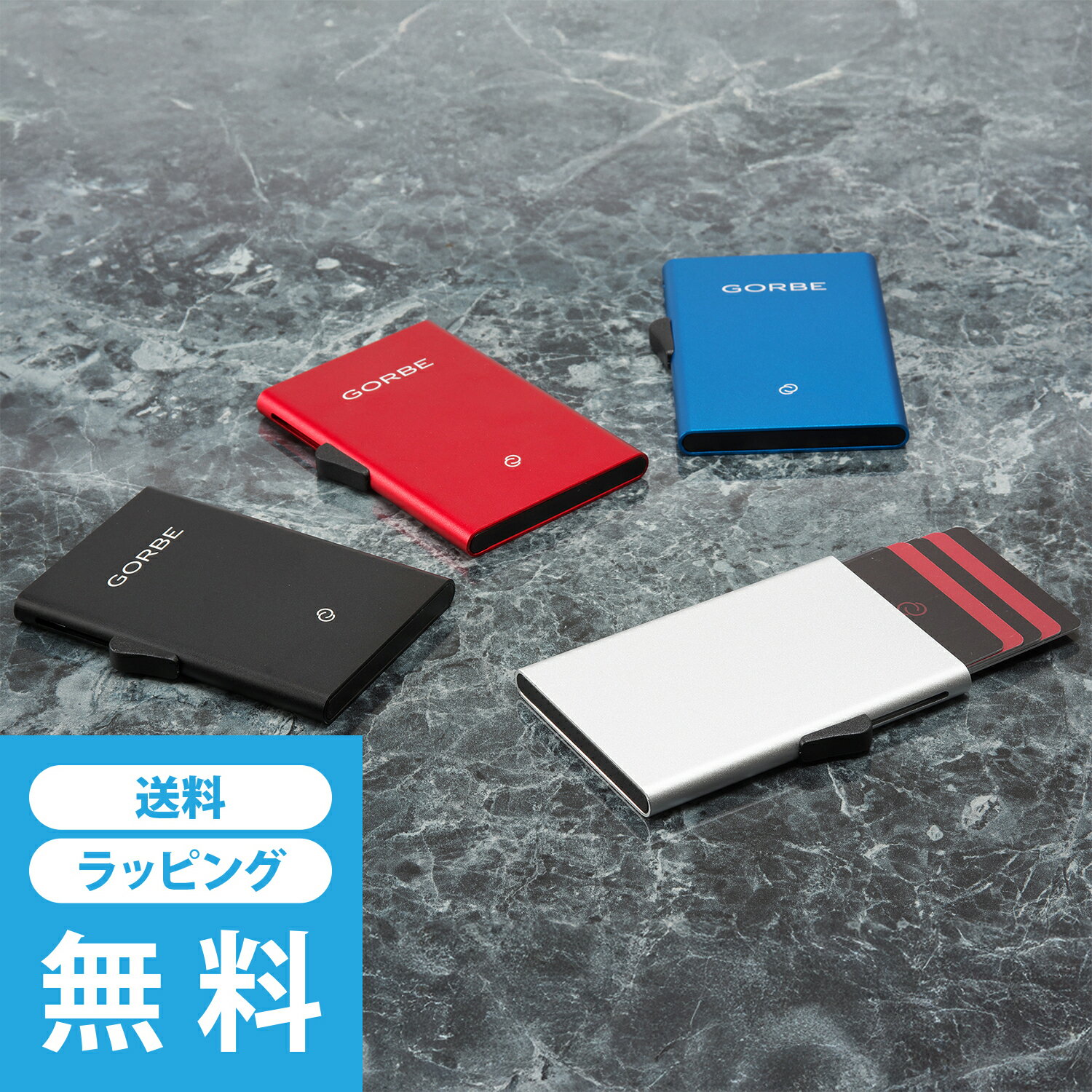  ゴルベ アルミニウムカードホルダー メンズ クレジットカードケース キャッシュレス RFIDブロック c-secure 全5色